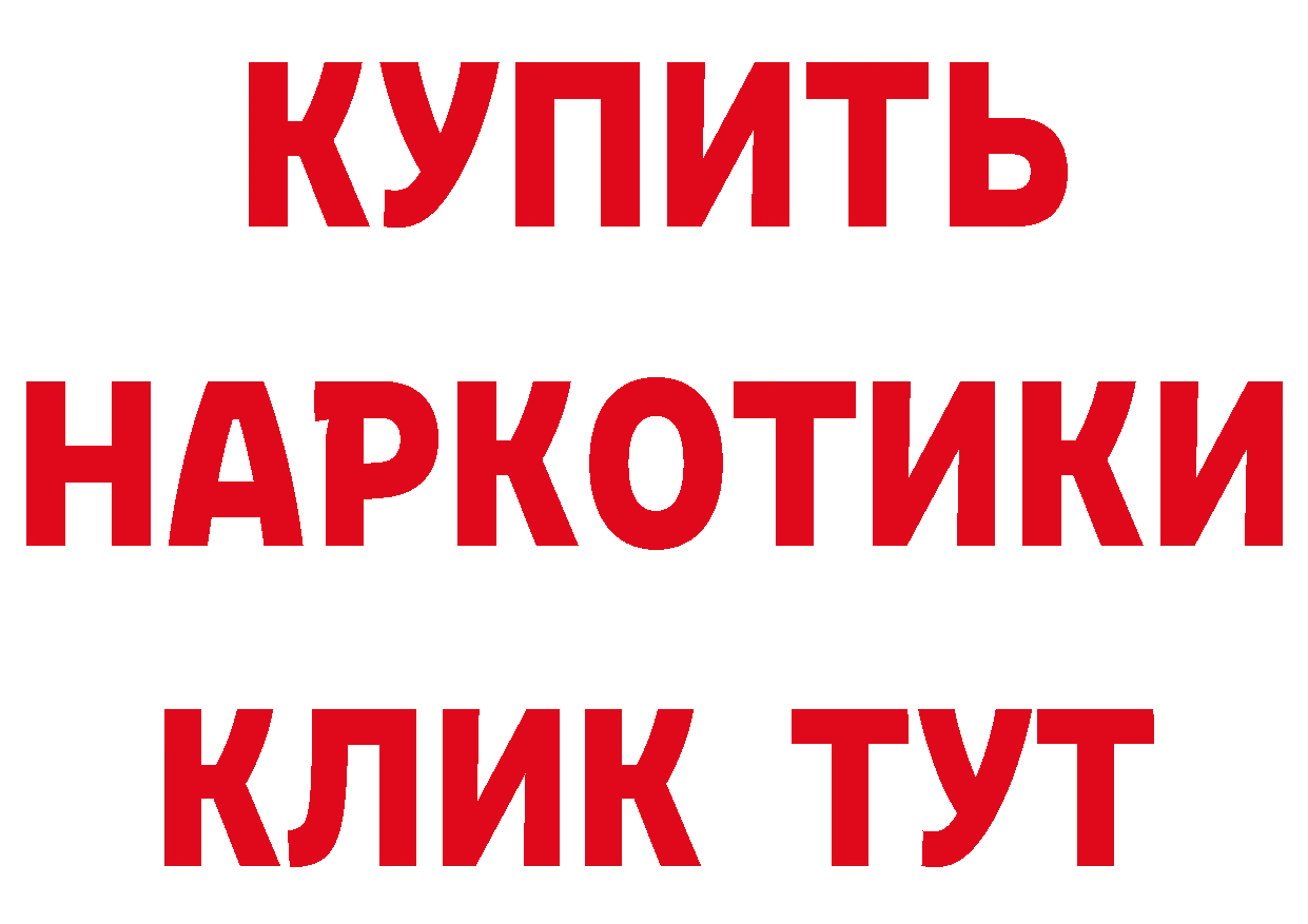 Как найти наркотики? площадка формула Качканар