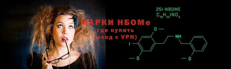 купить наркоту  Качканар  Марки 25I-NBOMe 1500мкг 